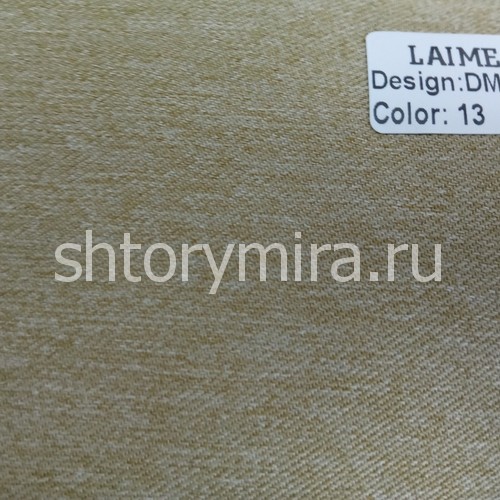 Ткань DM 1740-13 Laime Collection