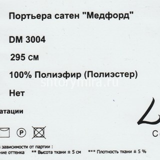 Ткань DM 3004-14 Laime Collection