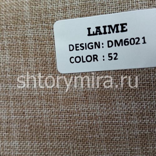 Ткань DM 6021-52 Laime Collection