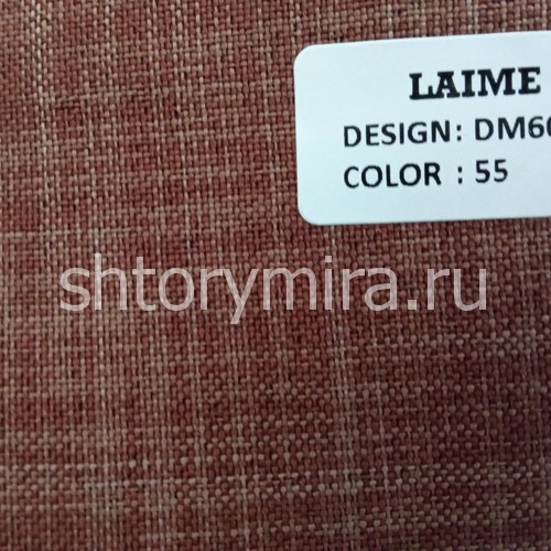 Ткань DM 6021-55 Laime Collection
