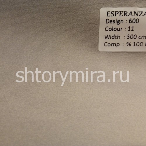Ткань 600-11 Esperanza