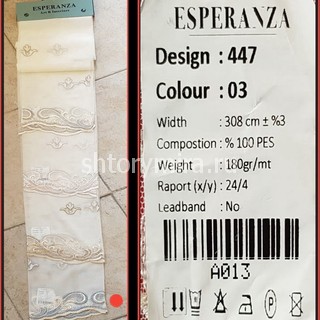 Ткань 447-03 Esperanza