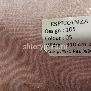 Ткань 105-05 Esperanza