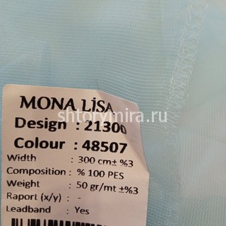 Ткань 21300-48507 Mona Lisa
