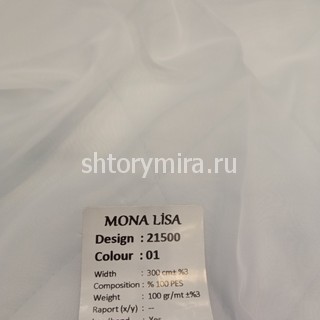 Ткань 21500-01 Mona Lisa