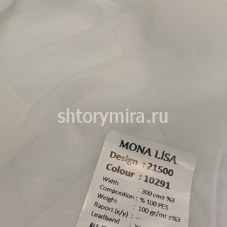 Ткань 21500-10291 Mona Lisa