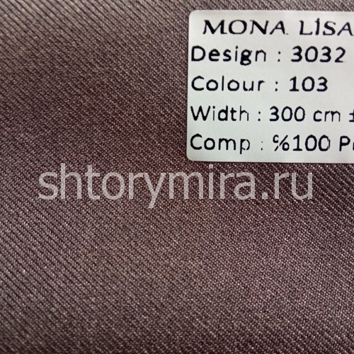 Ткань 3032-103 Mona Lisa