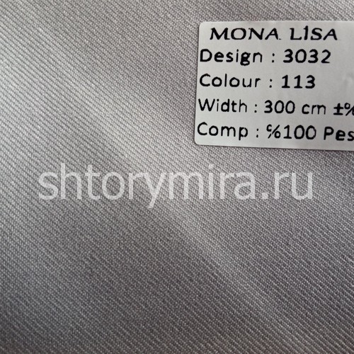 Ткань 3032-113 Mona Lisa
