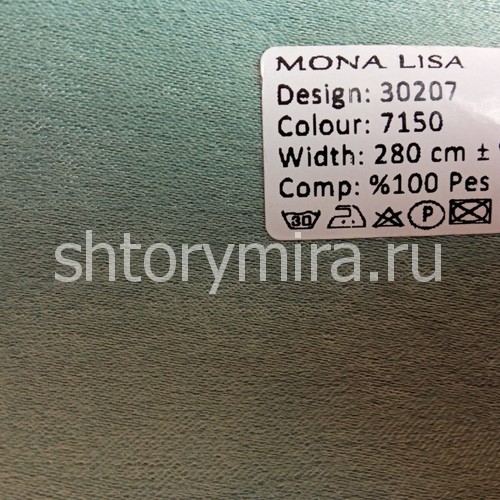 Ткань 30207-7150 Mona Lisa