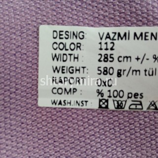 Ткань Vazmi Menya 112