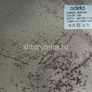Ткань Veritas-106 Adeko