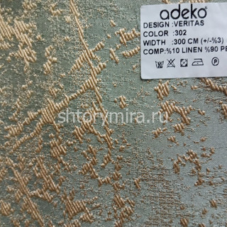 Ткань Veritas-302 Adeko