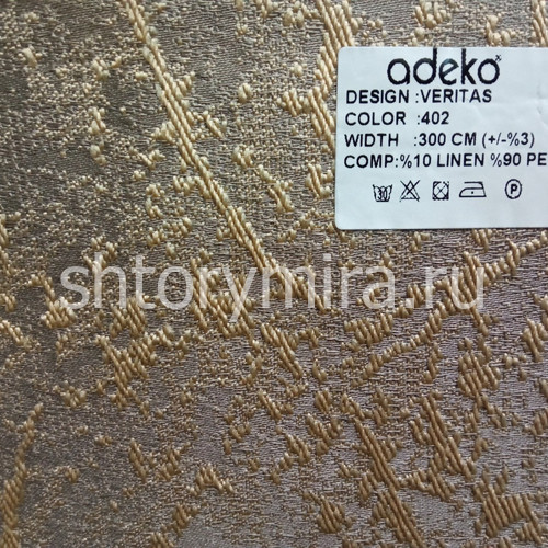 Ткань Veritas-402 Adeko