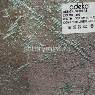 Ткань Veritas-403 Adeko