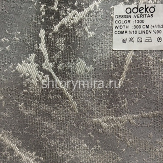 Ткань Veritas-1300 Adeko