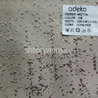 Ткань Motta-108 Adeko