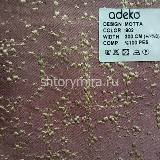 Ткань Motta-902 Adeko