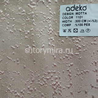 Ткань Motta-1101 Adeko