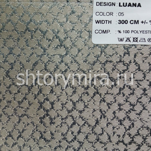 Ткань Luana 05
