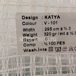 Ткань Katya V-101 Kerem
