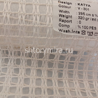 Ткань Katya V-301 Kerem
