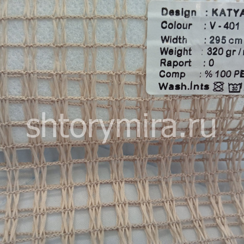 Ткань Katya V-401