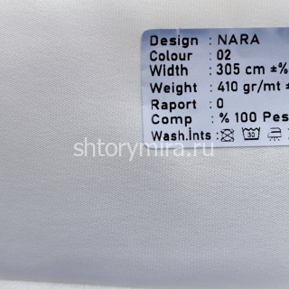 Ткань Nara 02 Kerem