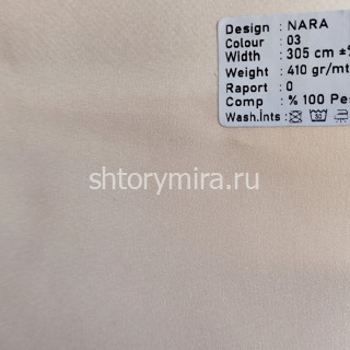Ткань Nara 03 Kerem