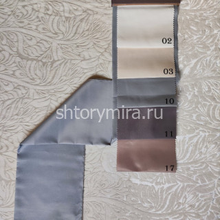 Ткань Nara 10 Kerem