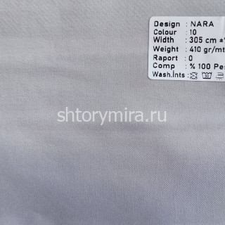 Ткань Nara 10 Kerem