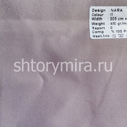 Ткань Nara 11