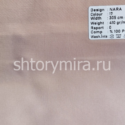 Ткань Nara 17
