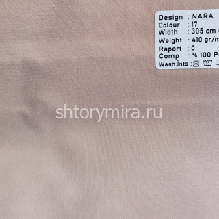 Ткань Nara 17 Kerem