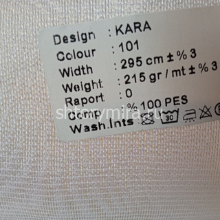 Ткань Kara 101 Kerem