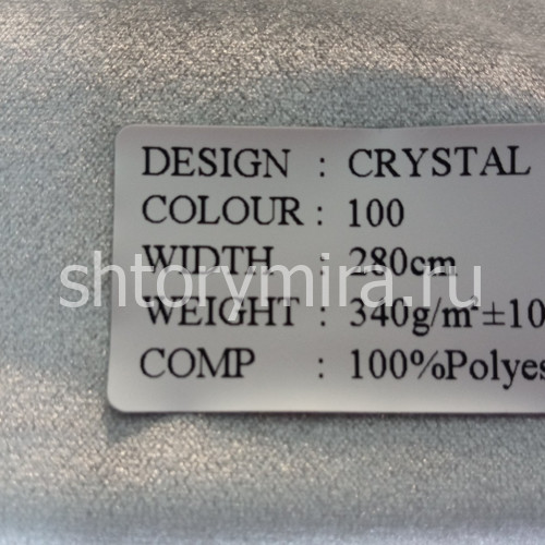 Ткань Crystal 100