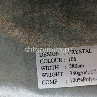 Ткань Crystal 106 Dessange