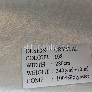 Ткань Crystal 108 Dessange