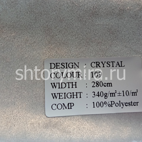 Ткань Crystal 109