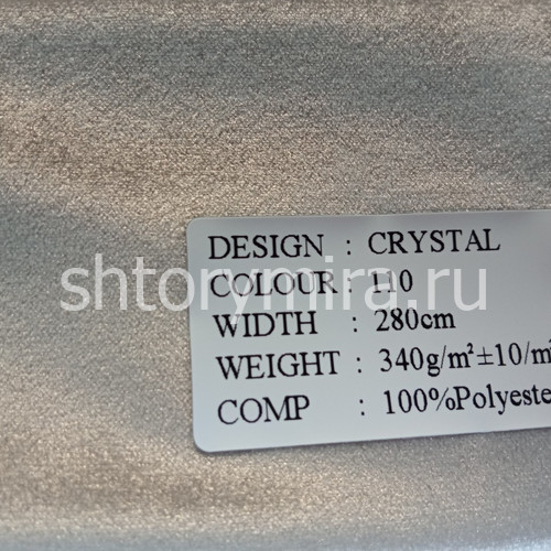 Ткань Crystal 110