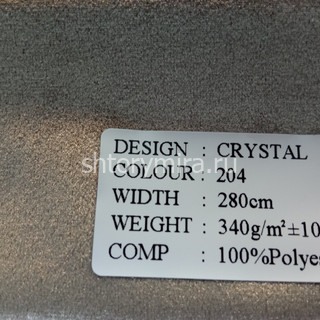 Ткань Crystal 204 Dessange