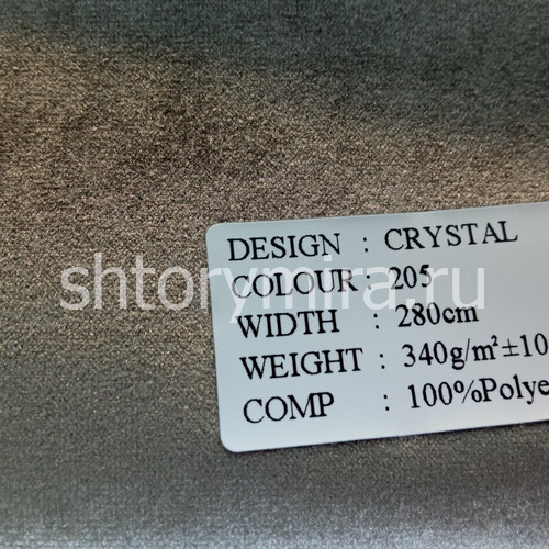 Ткань Crystal 205 Dessange