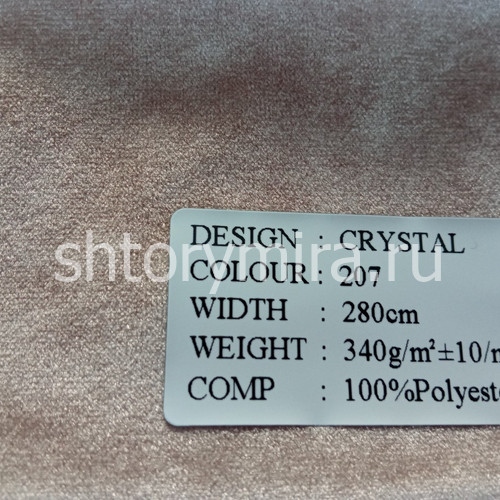 Ткань Crystal 207 Dessange