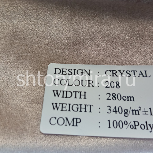 Ткань Crystal 208