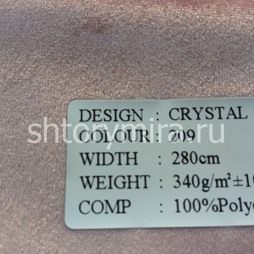 Ткань Crystal 209 Dessange