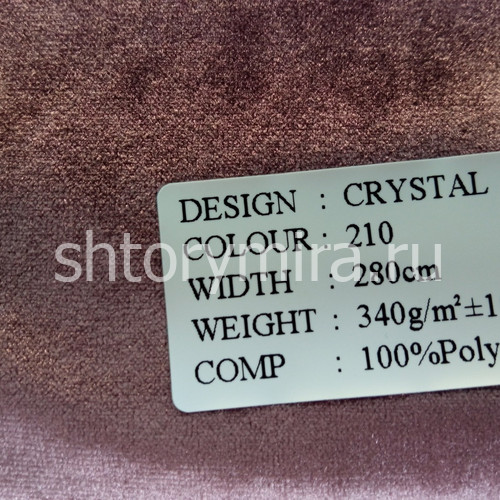 Ткань Crystal 210