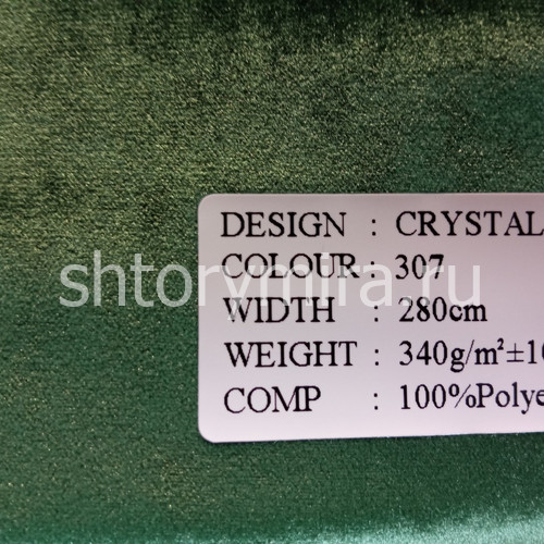 Ткань Crystal 307