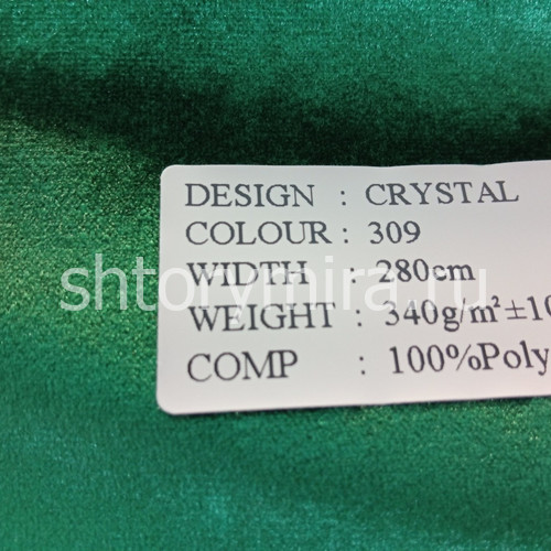 Ткань Crystal 309