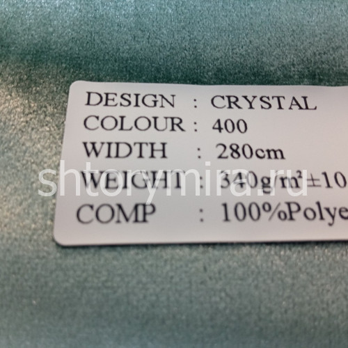 Ткань Crystal 400