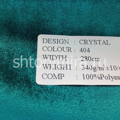 Ткань Crystal 404 Dessange