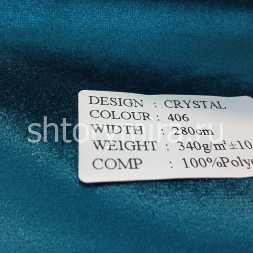 Ткань Crystal 406